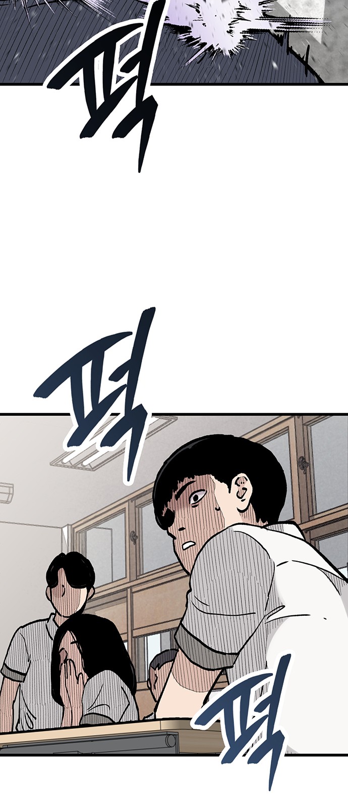 76 페이지