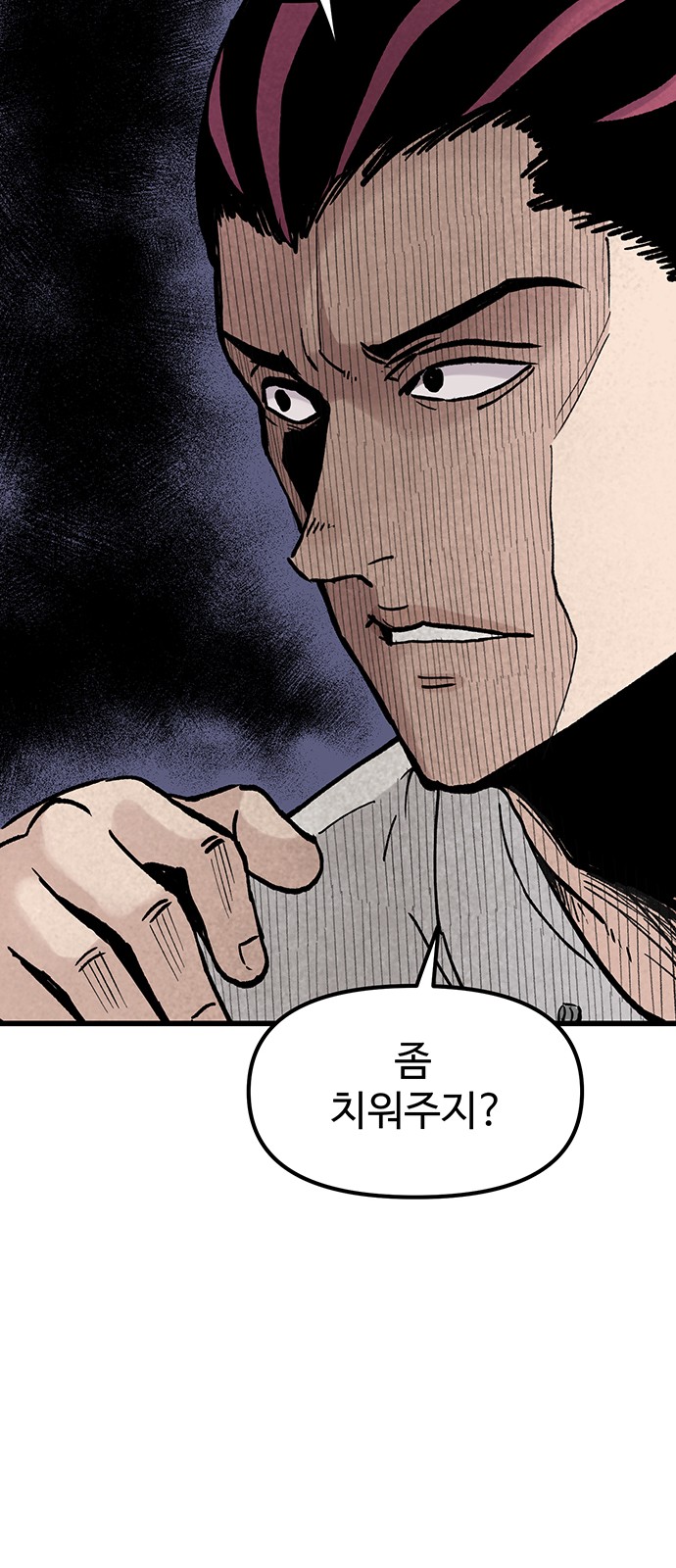 81 페이지