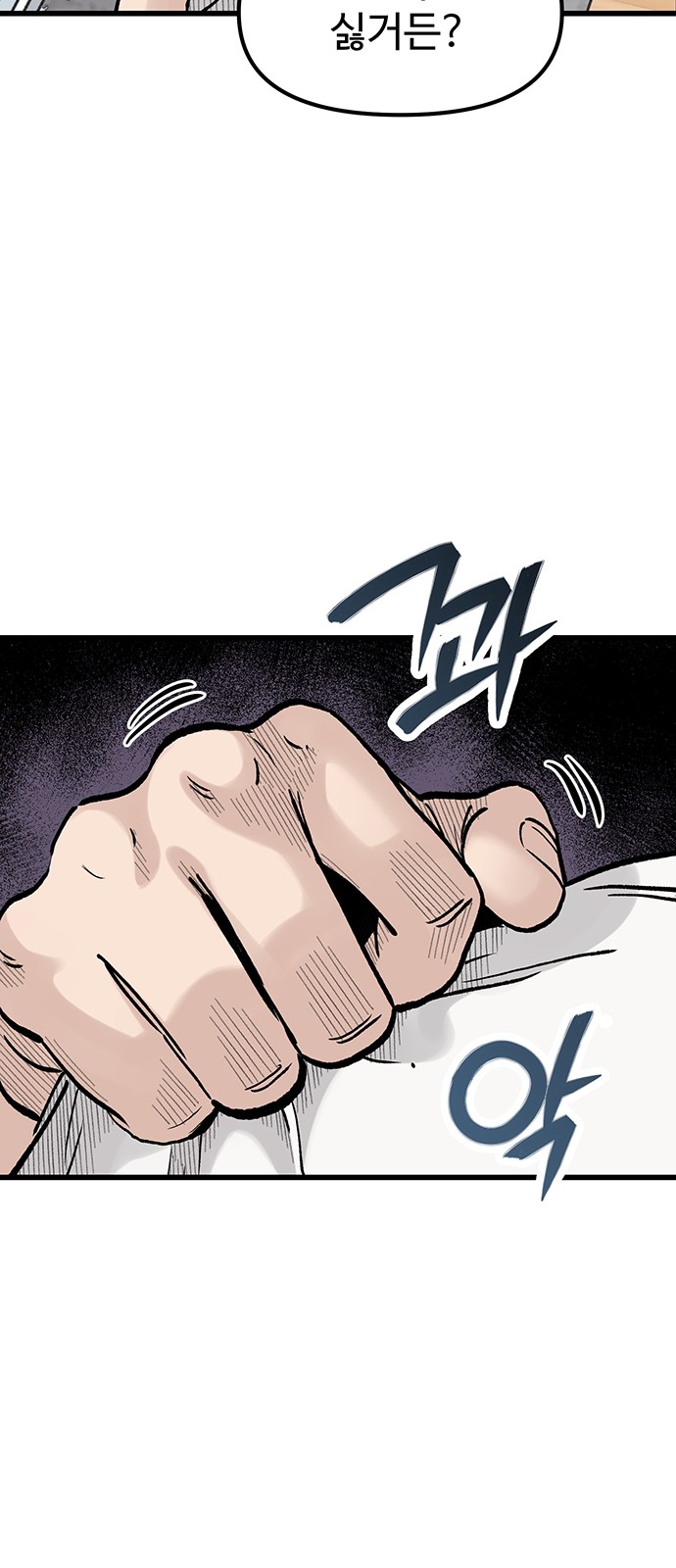 83 페이지