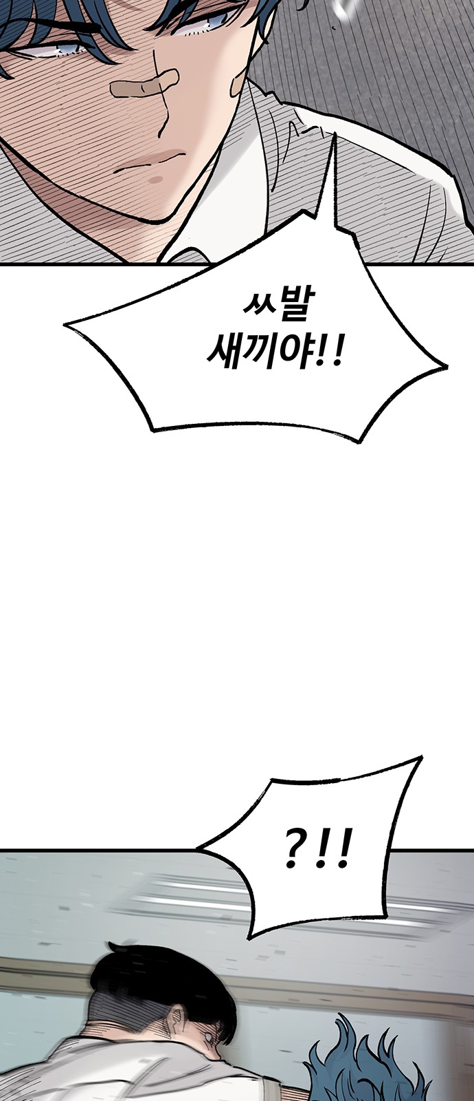 87 페이지