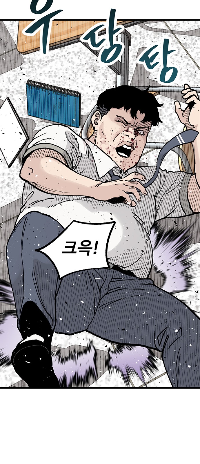2 페이지