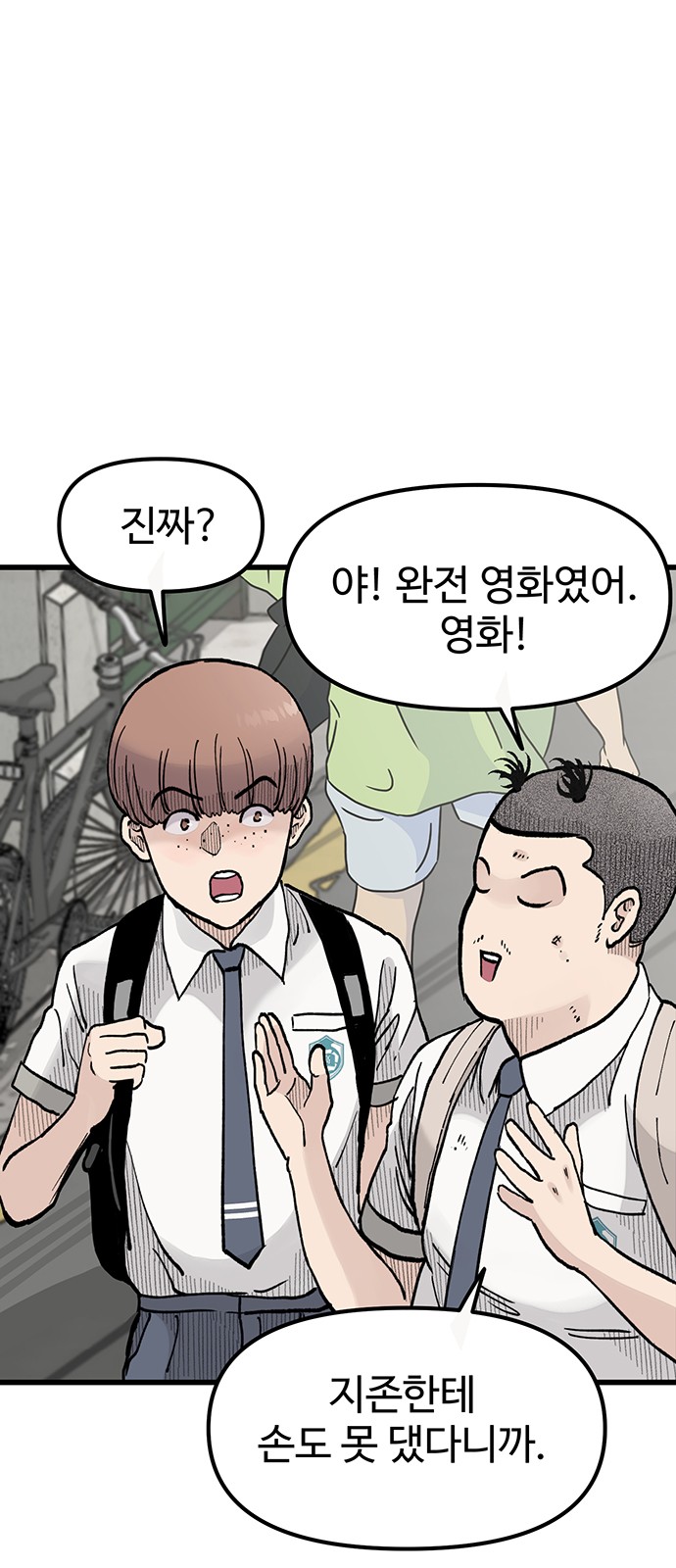 31 페이지