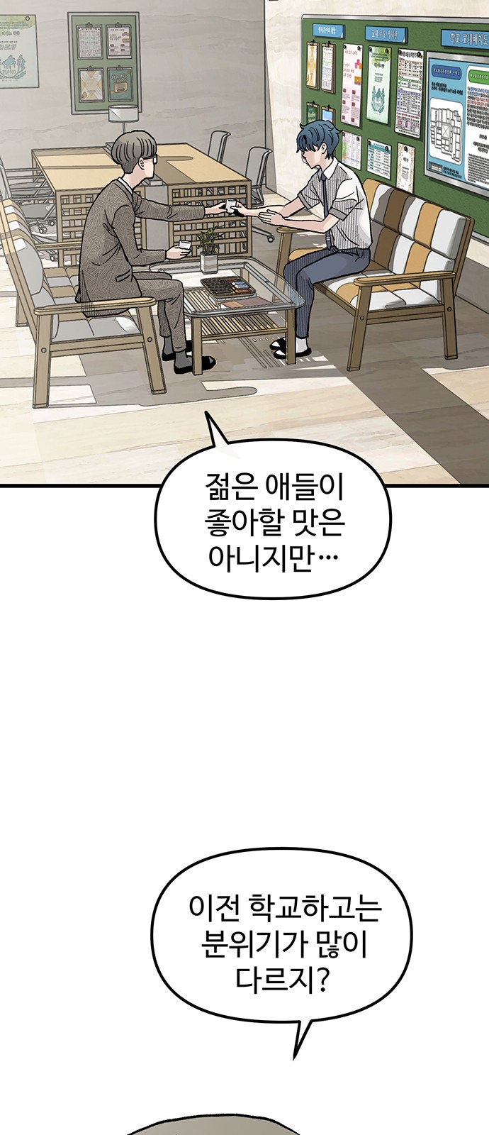 36 페이지