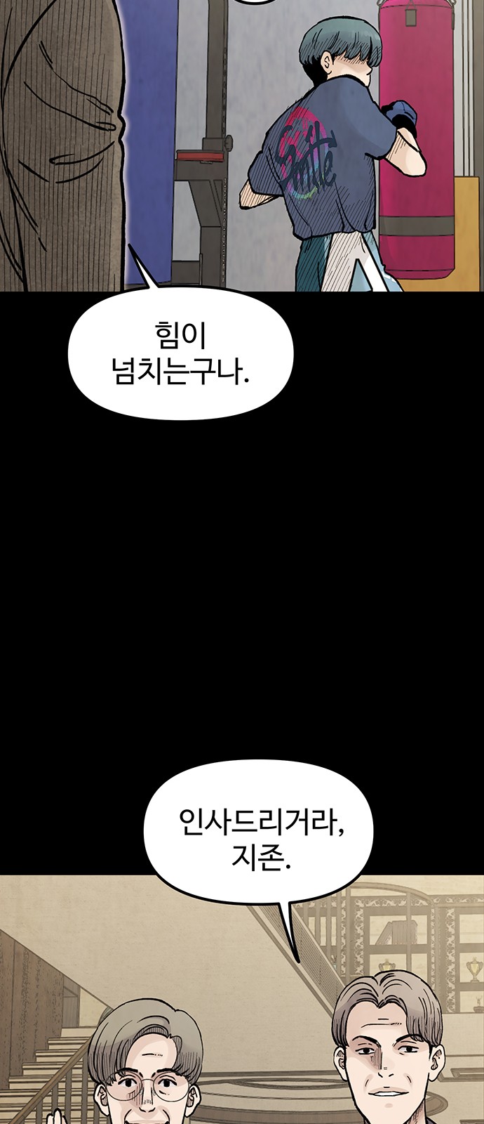 45 페이지