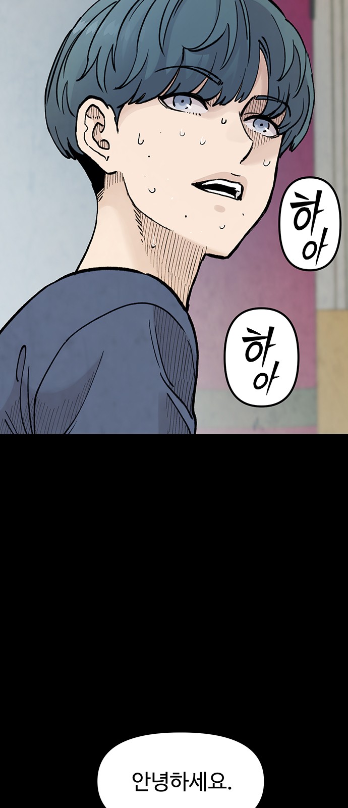 47 페이지