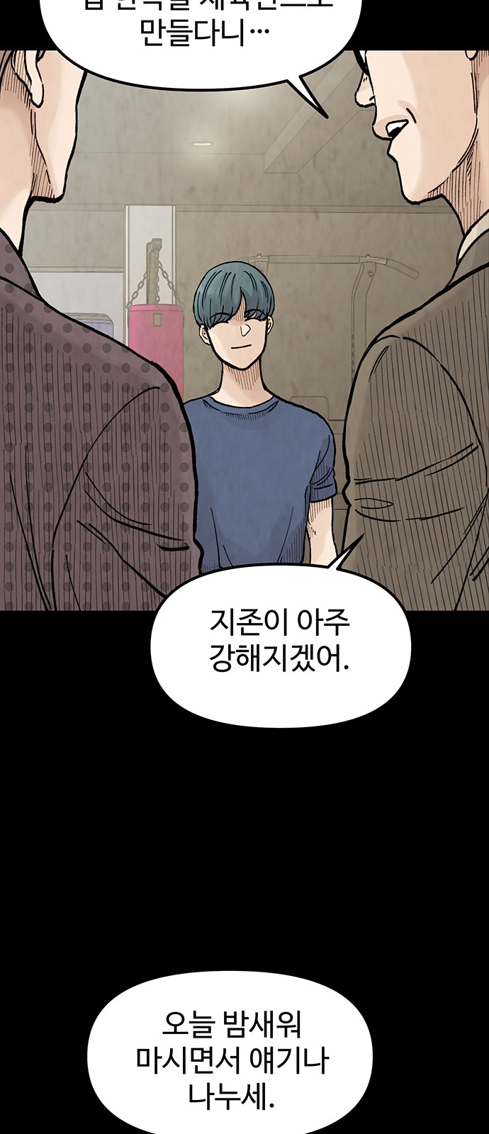 49 페이지