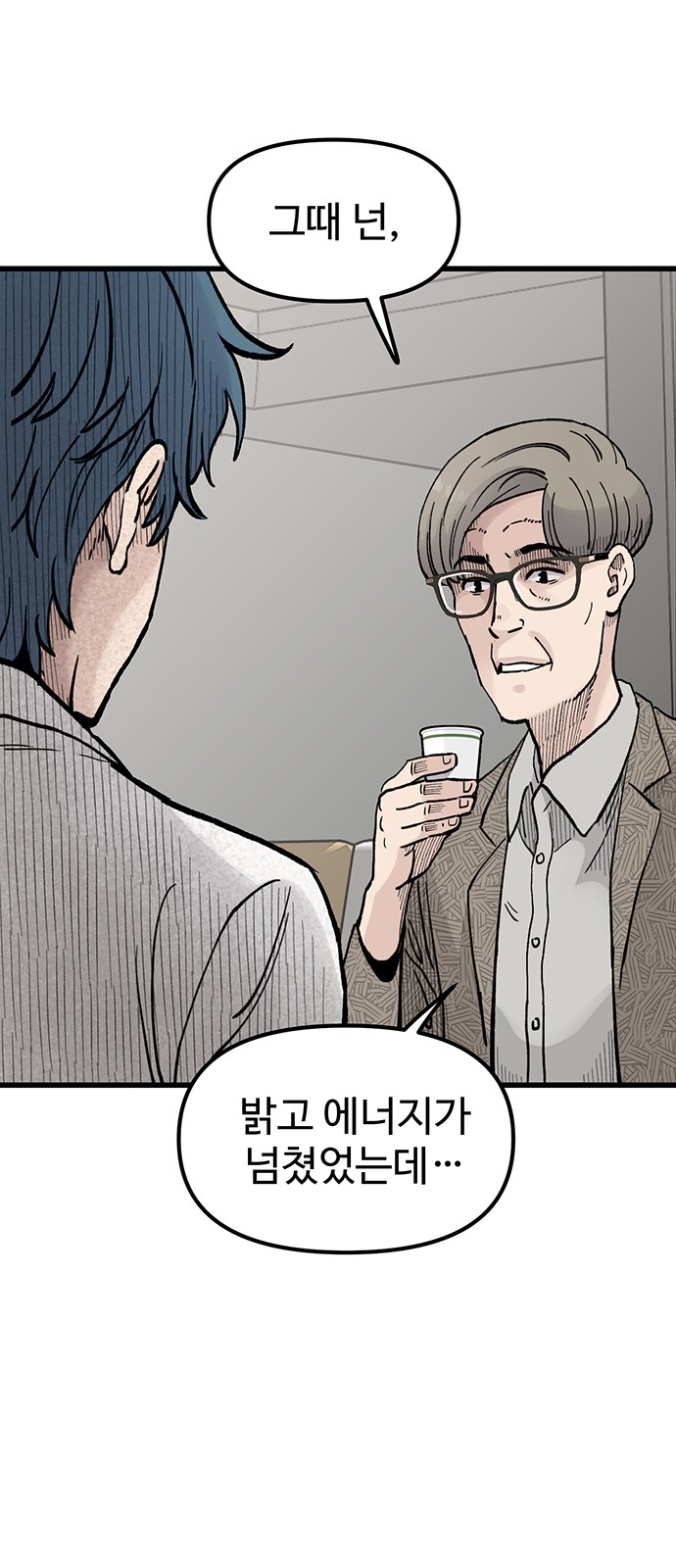 51 페이지