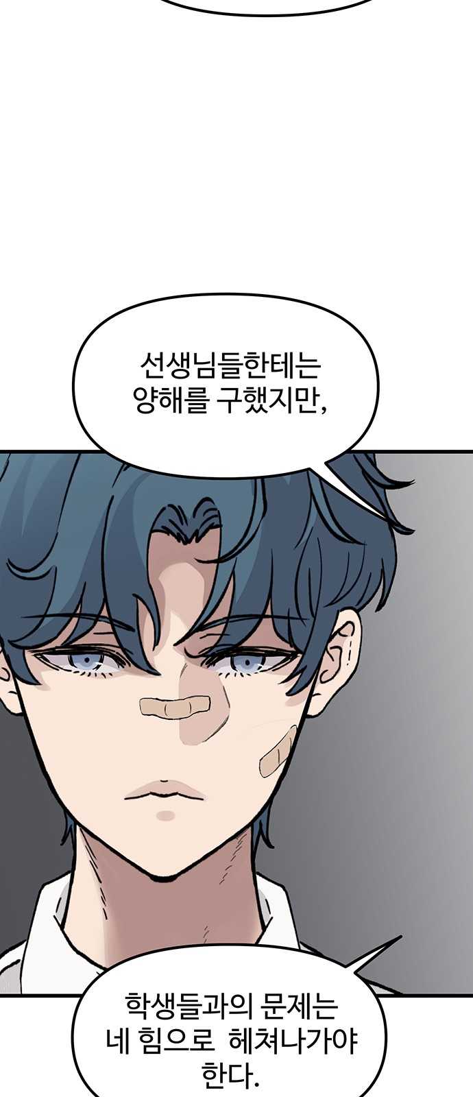 53 페이지