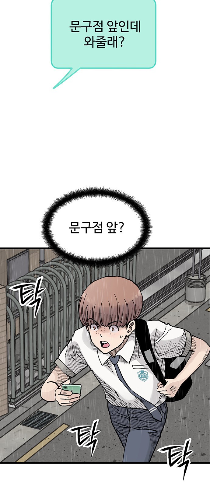 63 페이지