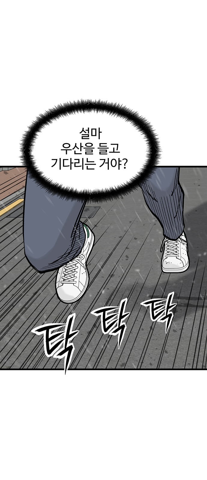 64 페이지