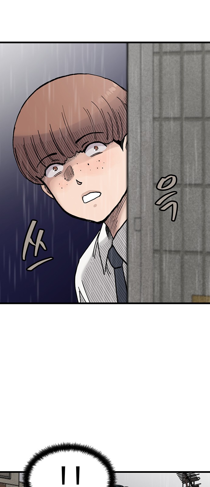 65 페이지