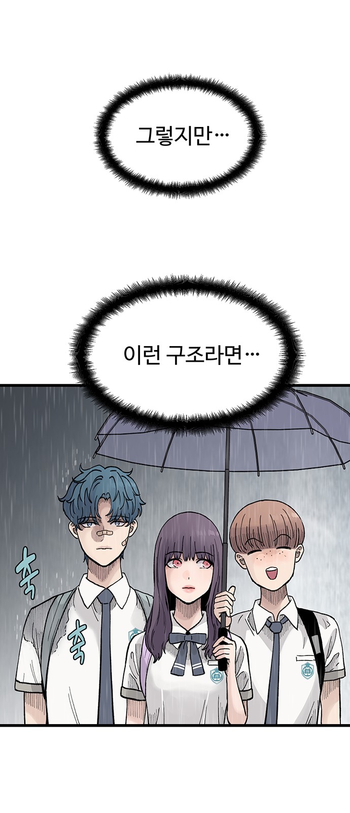 70 페이지