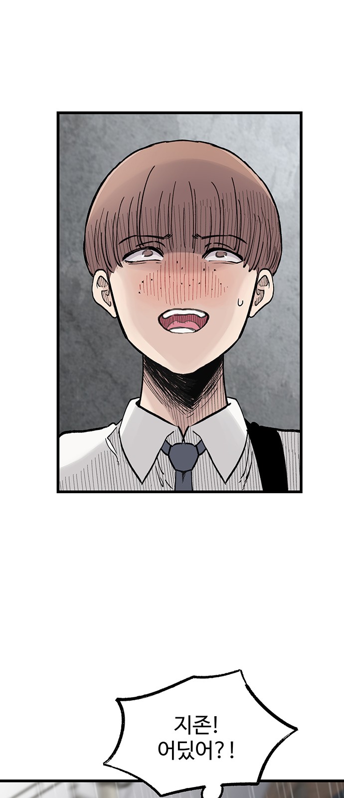 71 페이지