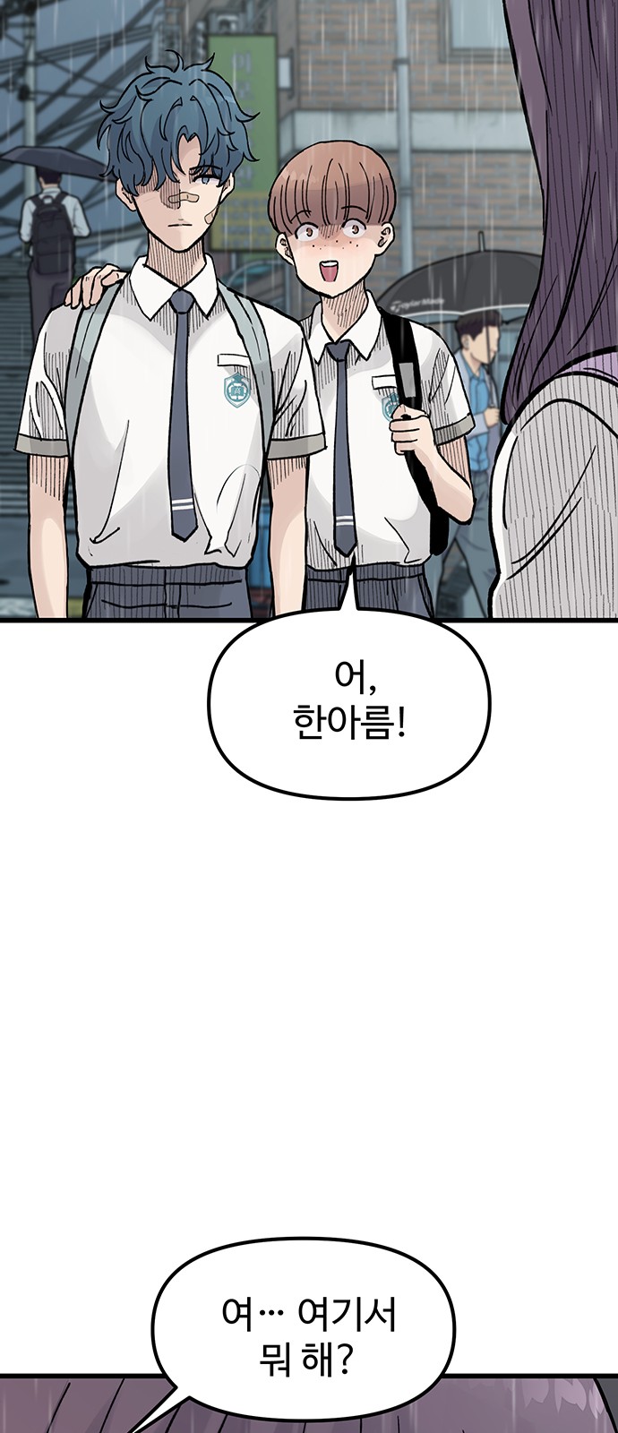 76 페이지