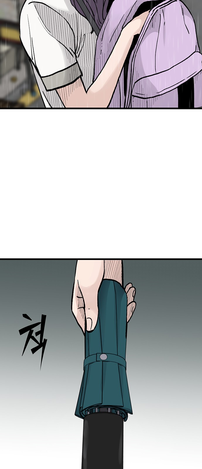80 페이지