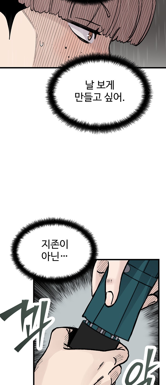 84 페이지