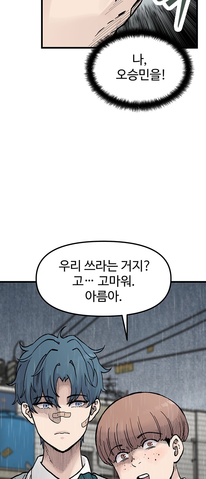 85 페이지