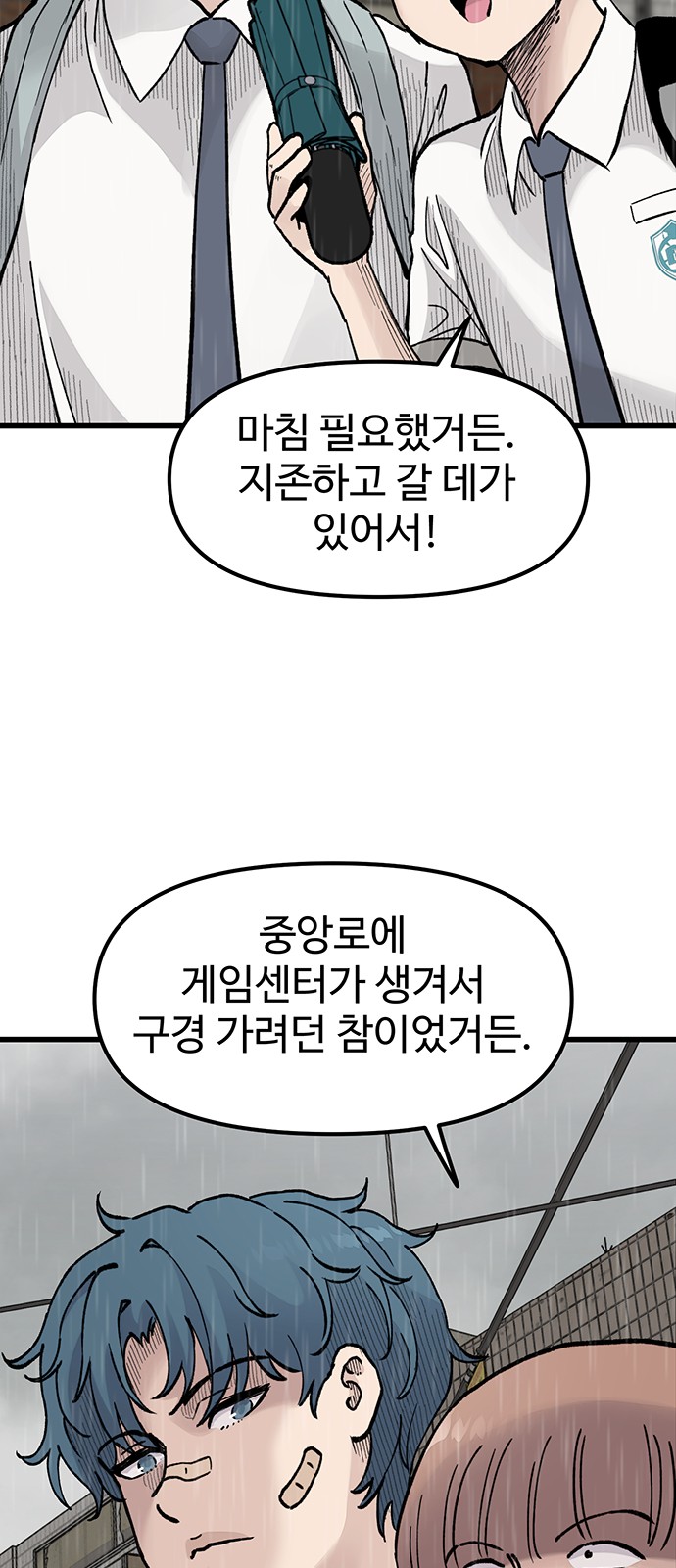 86 페이지