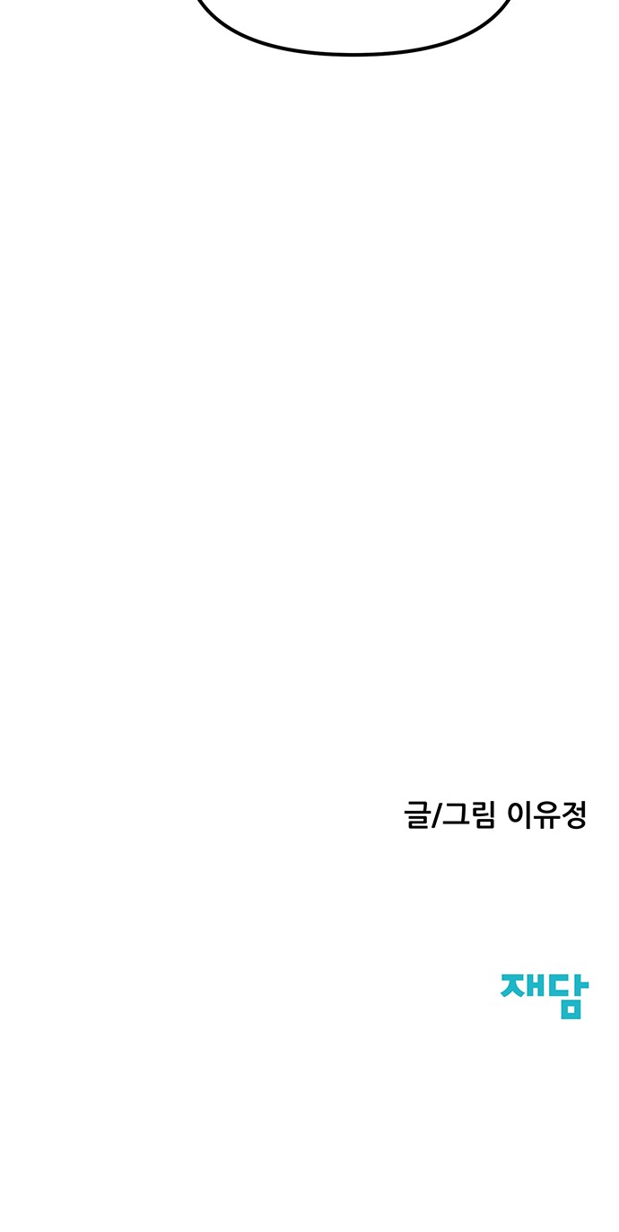 95 페이지