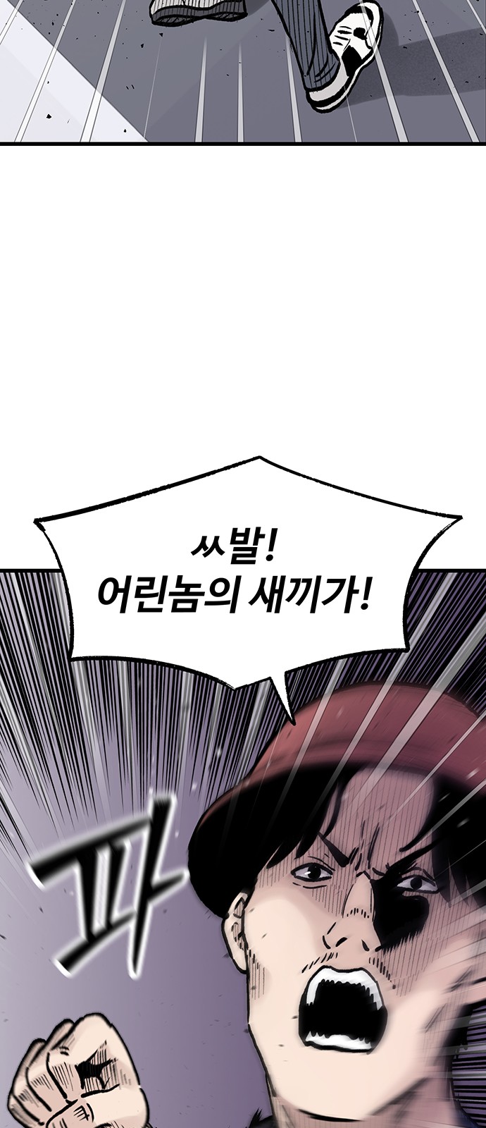 103 페이지