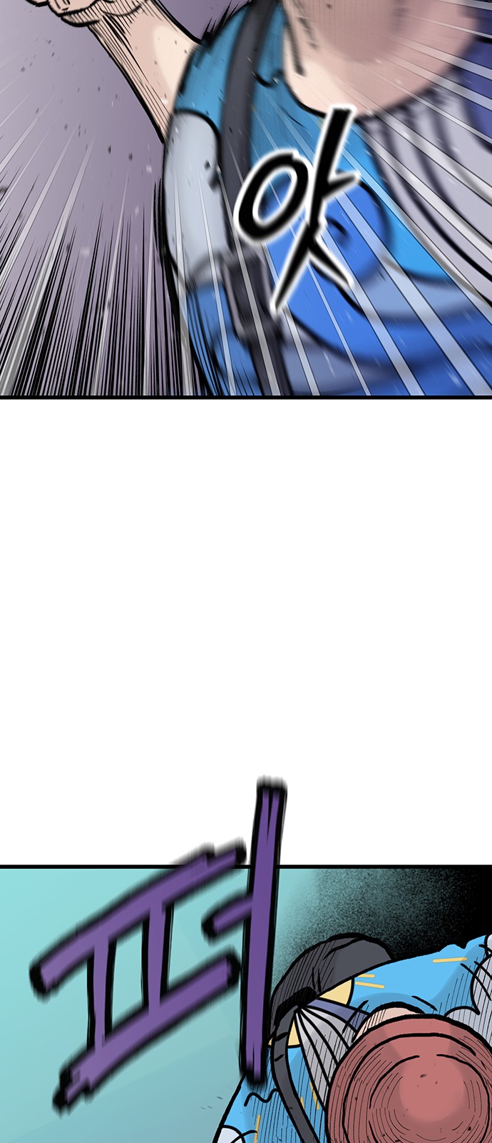 104 페이지