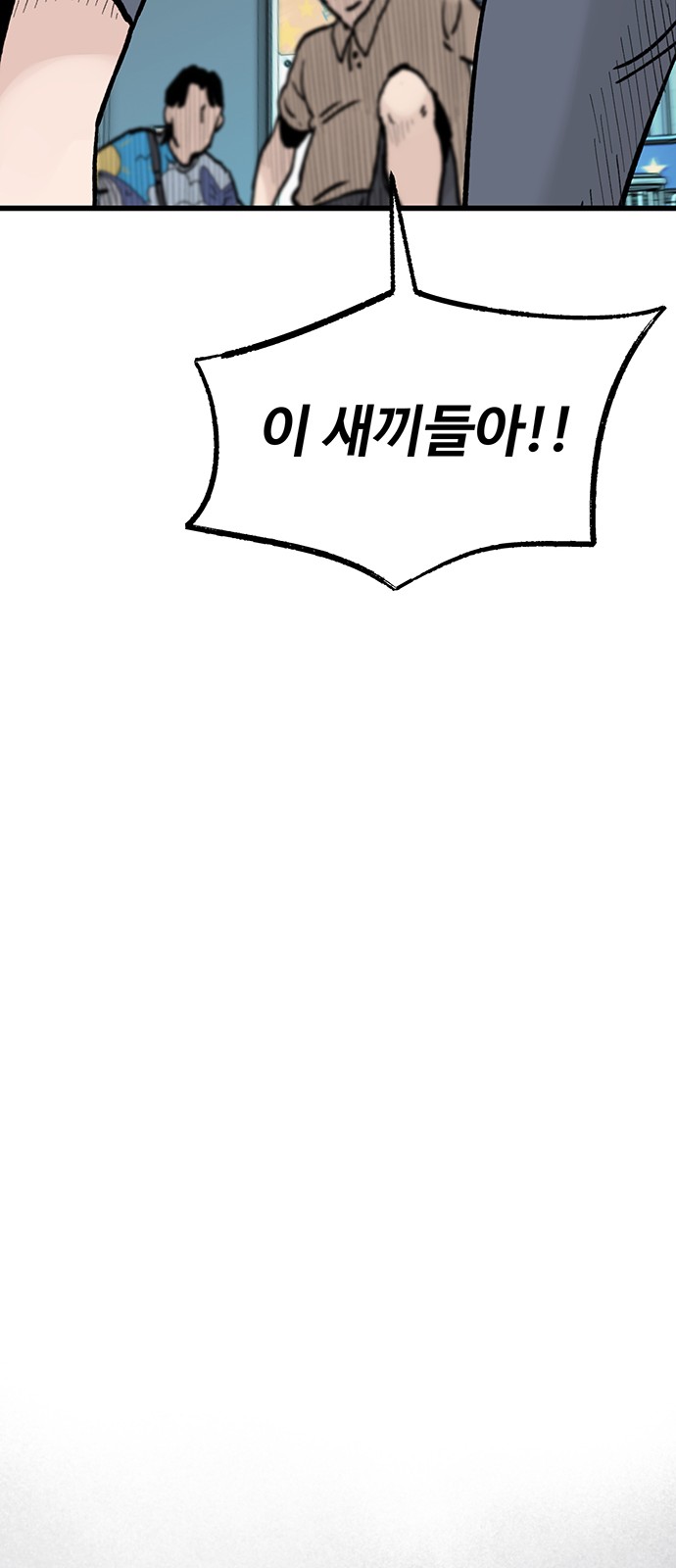 112 페이지
