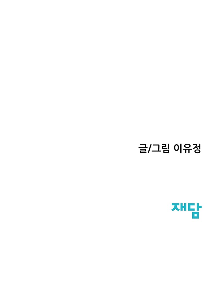 114 페이지