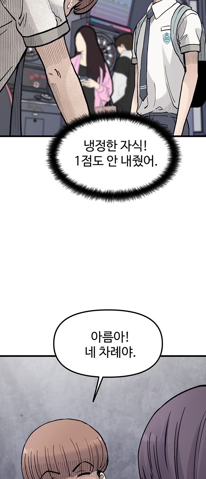 34 페이지