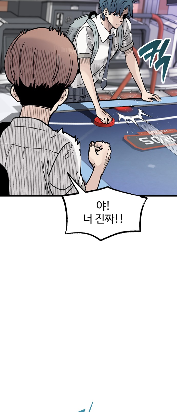 48 페이지