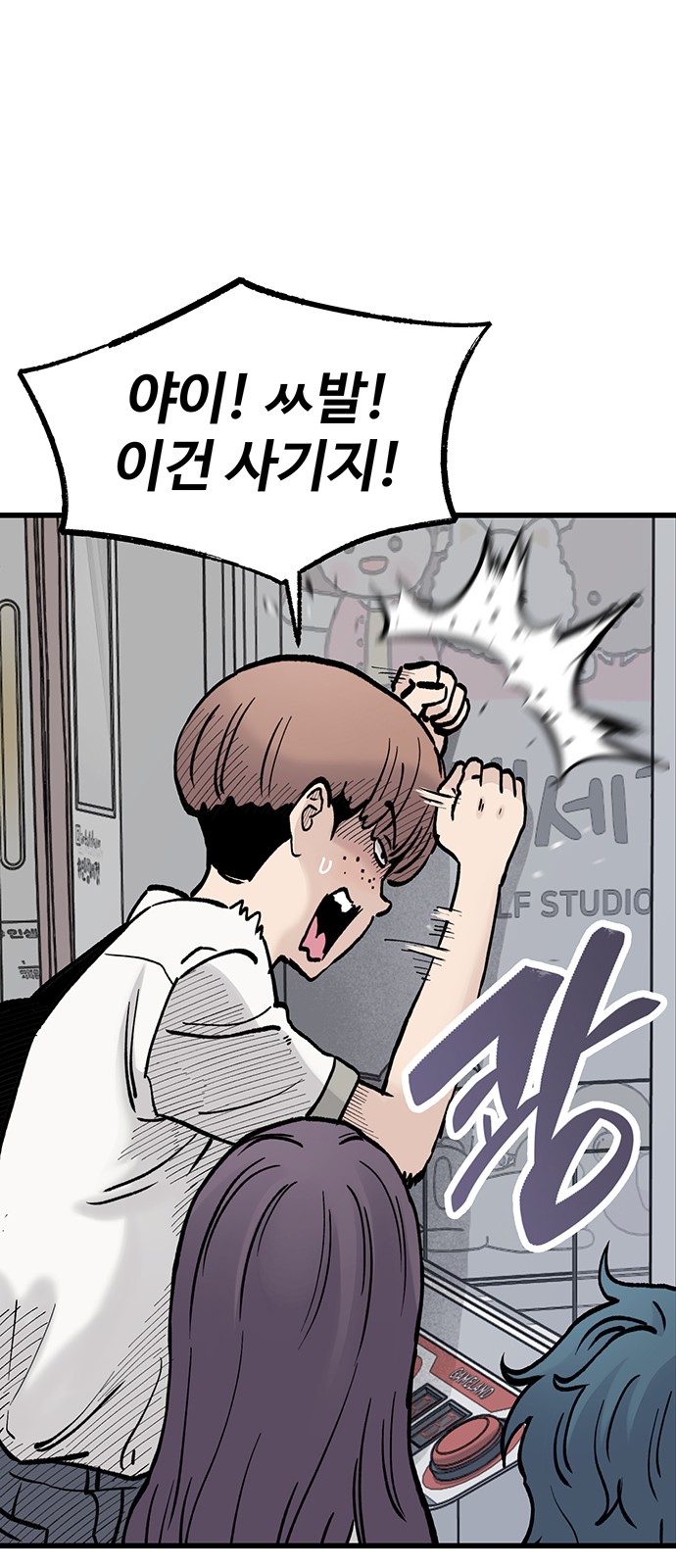 56 페이지