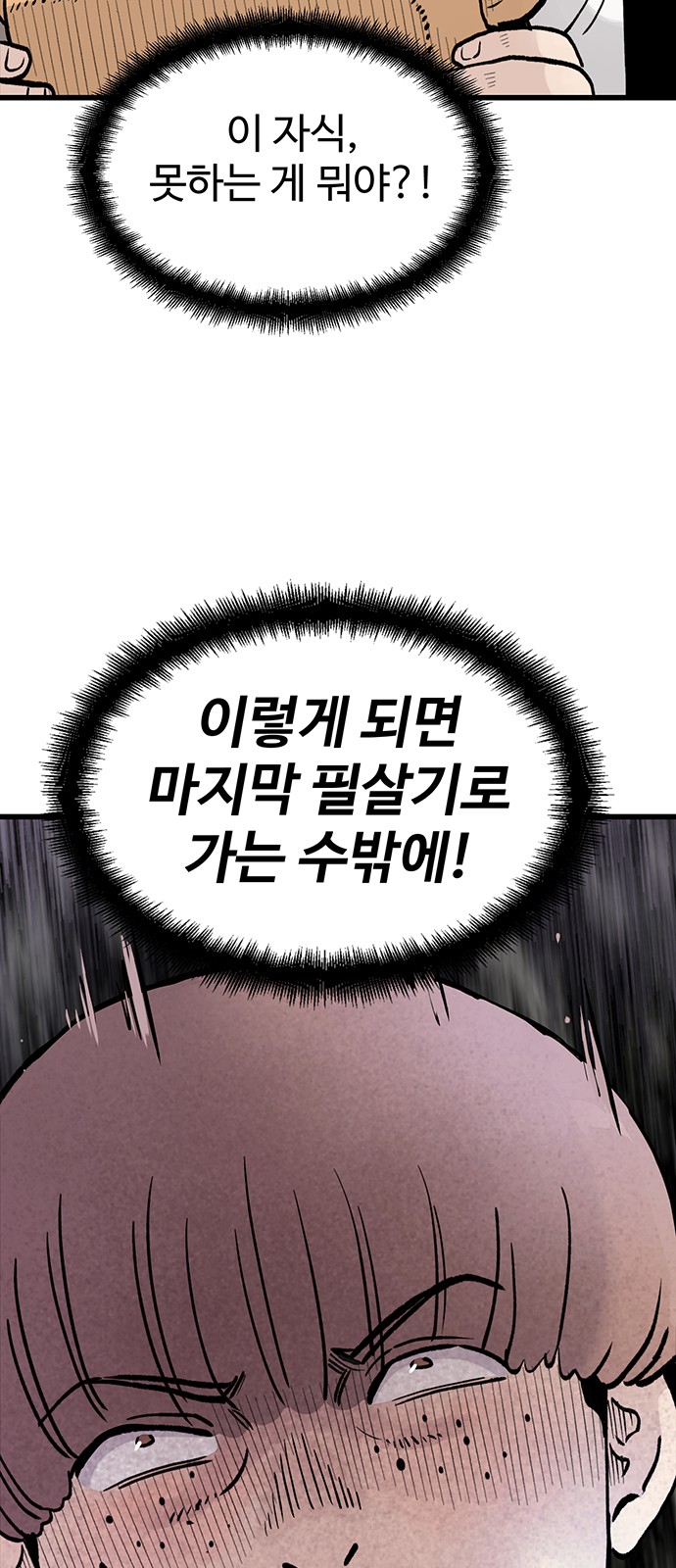 64 페이지