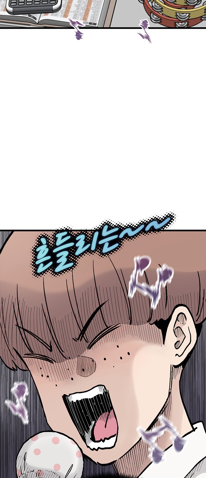 68 페이지