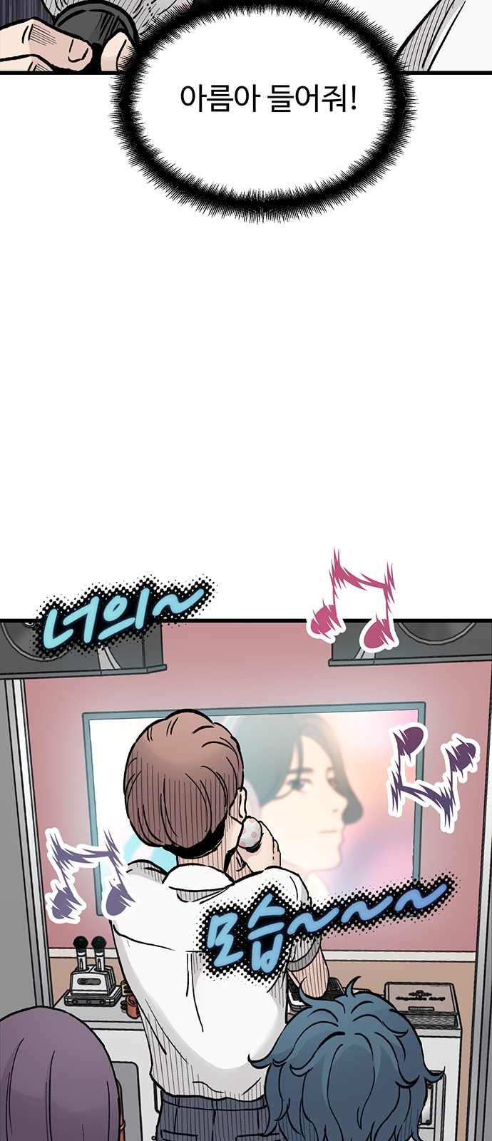 69 페이지