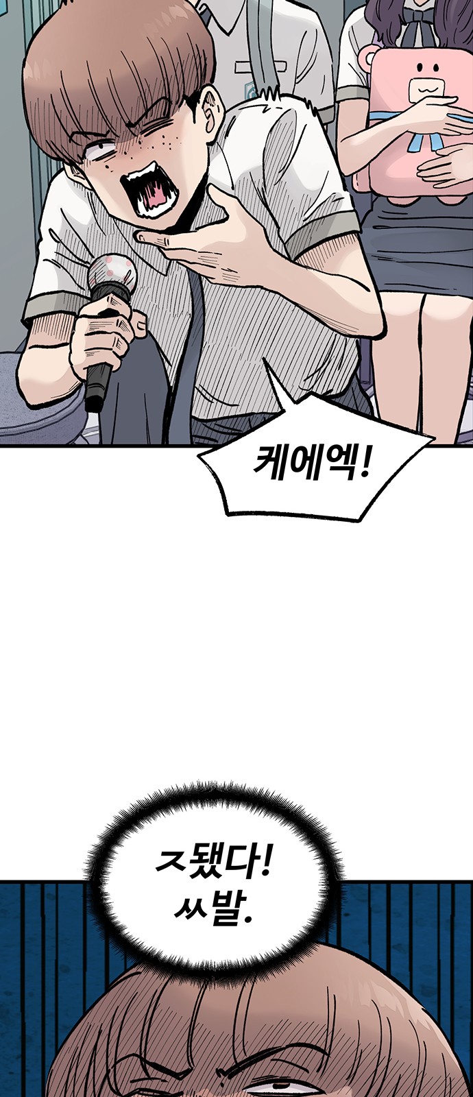 74 페이지