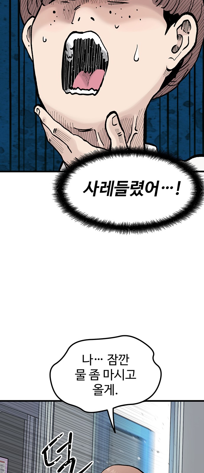 75 페이지