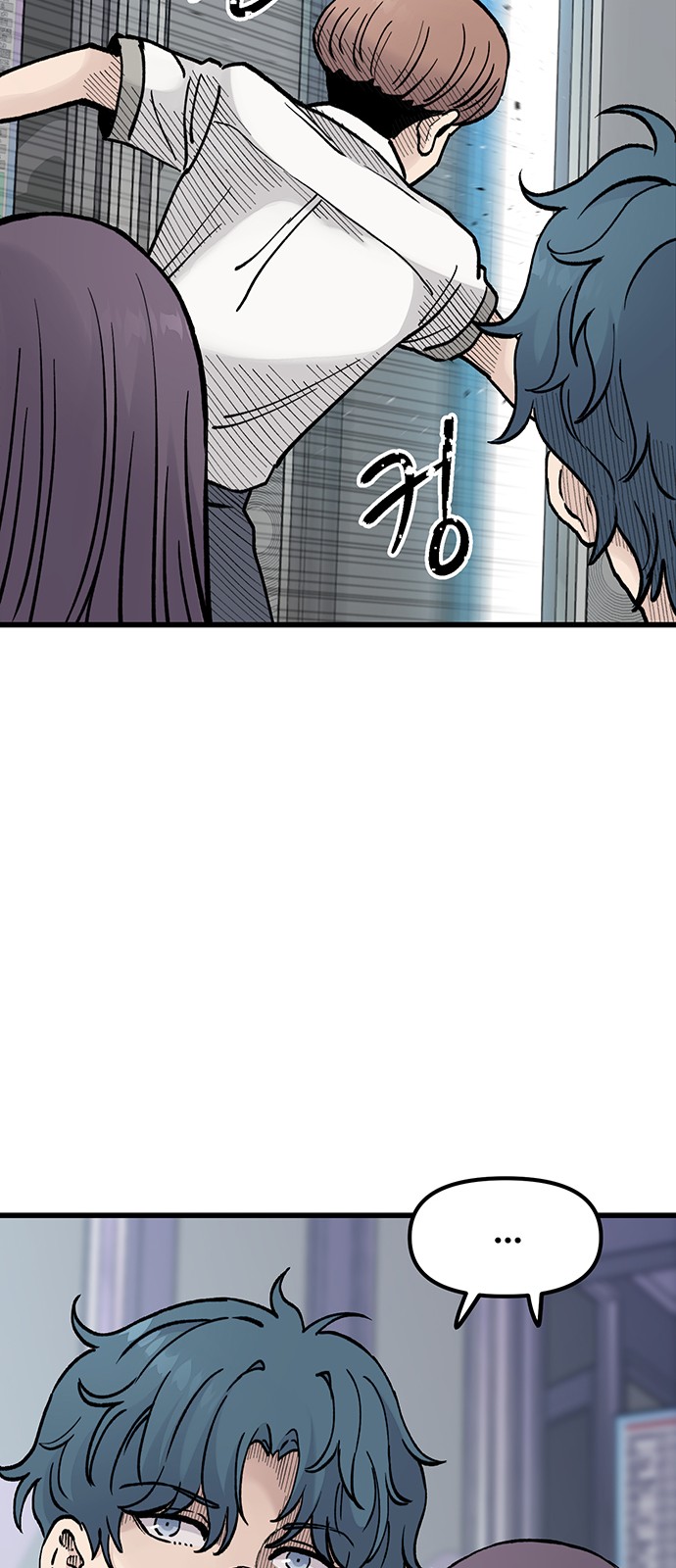 76 페이지