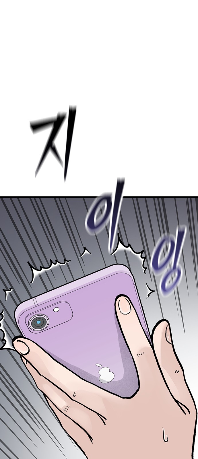 81 페이지