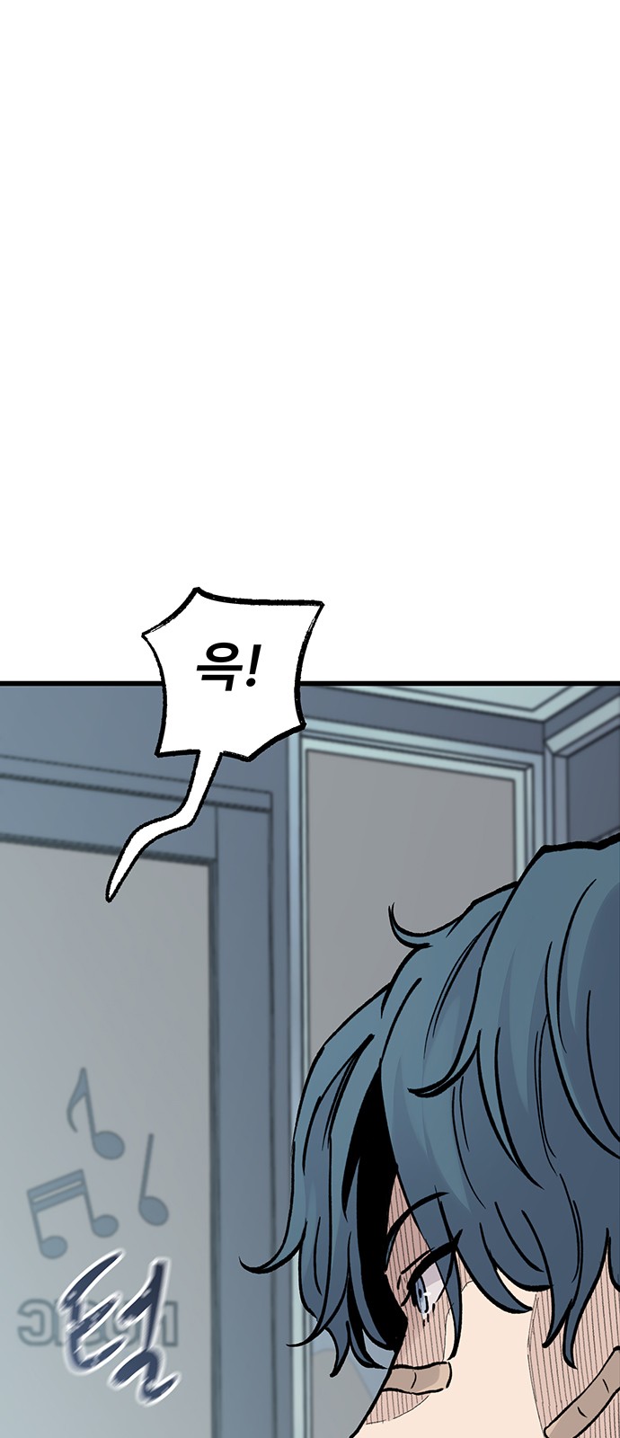 86 페이지