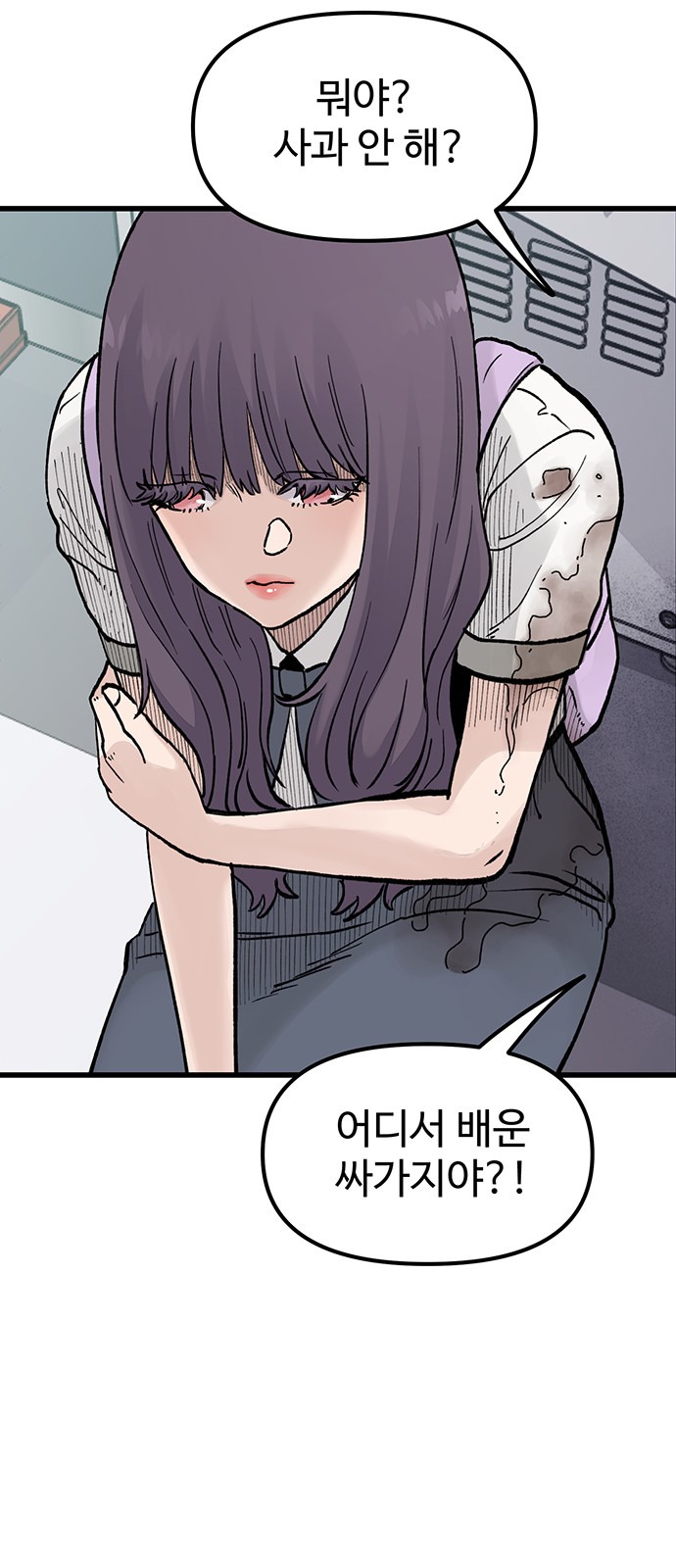 90 페이지