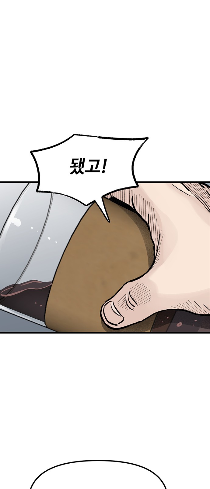 93 페이지
