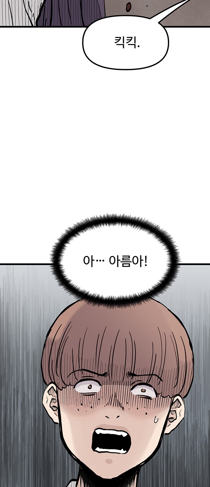 95 페이지