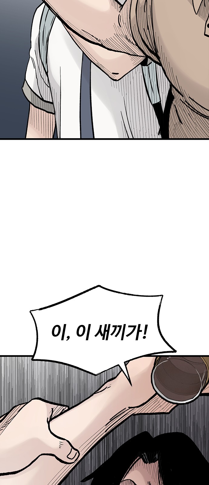 98 페이지