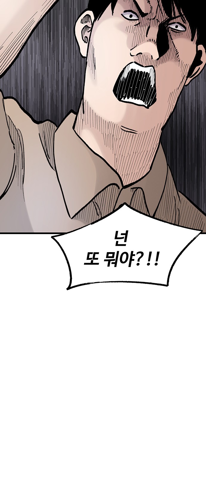 99 페이지