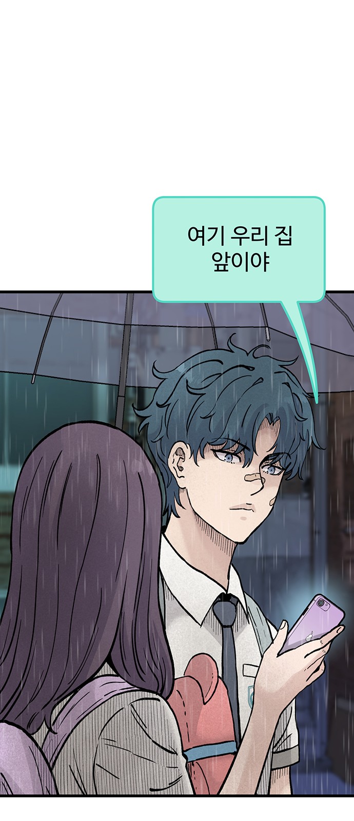 49 페이지