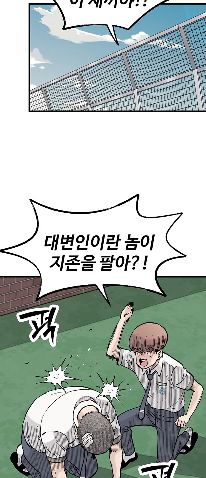 73 페이지