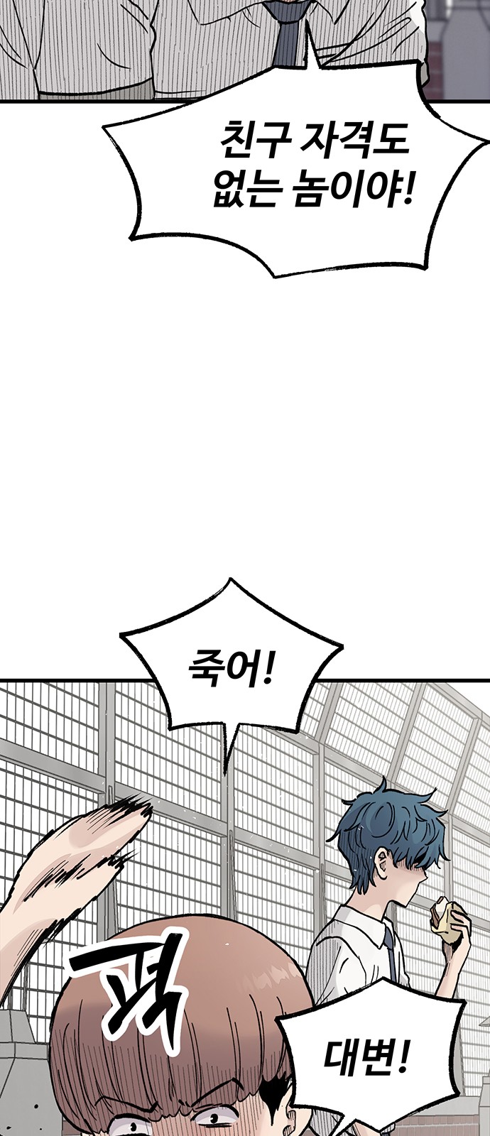 75 페이지