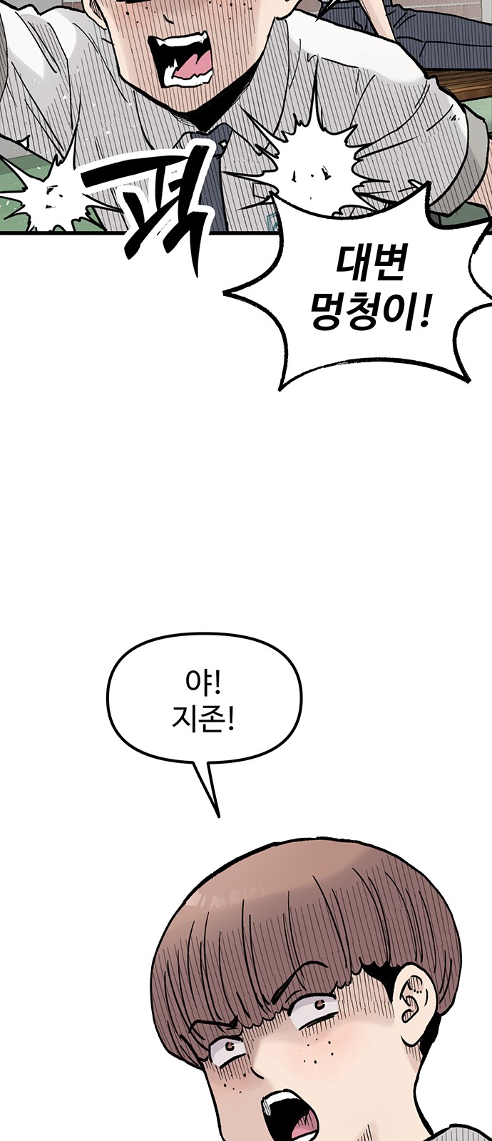 76 페이지