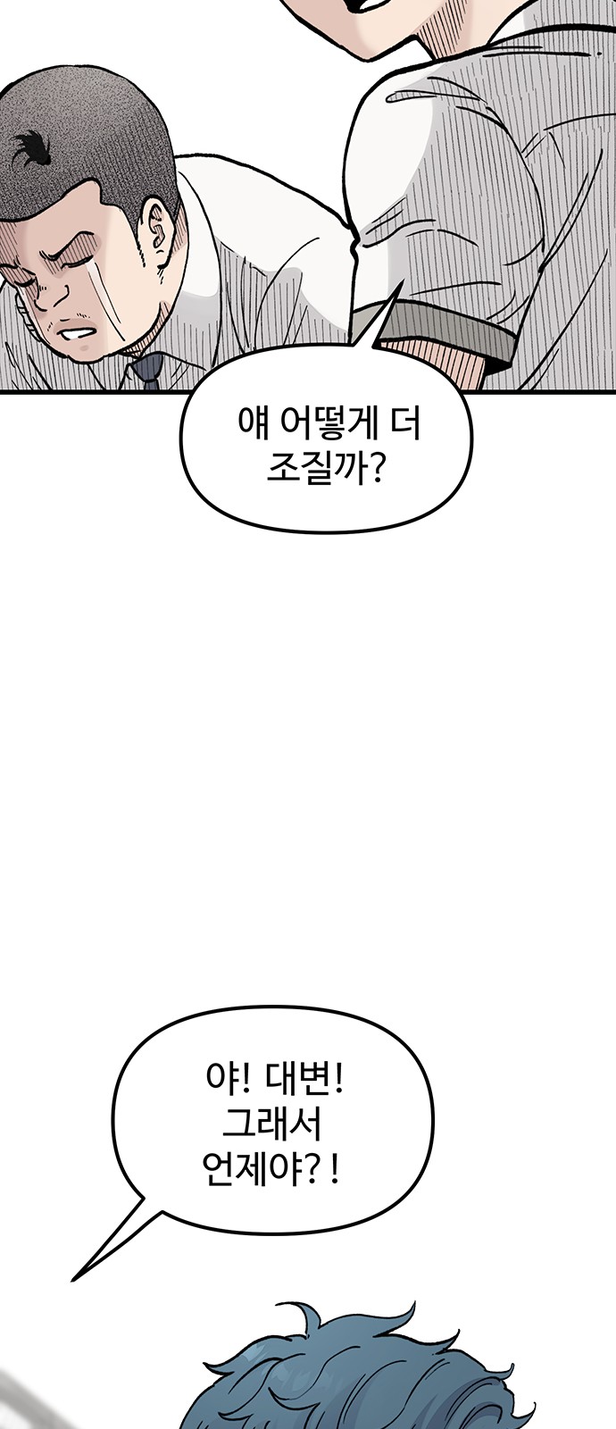 77 페이지