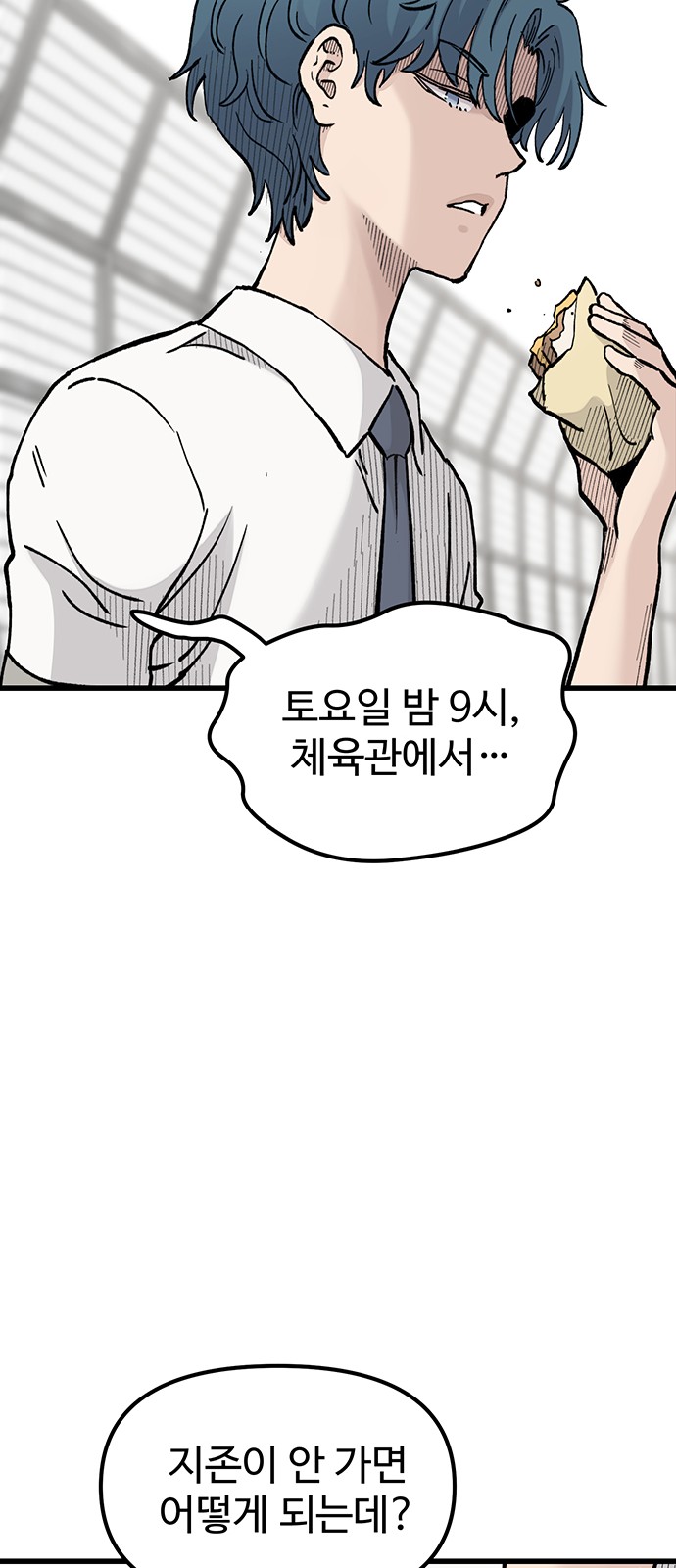 78 페이지