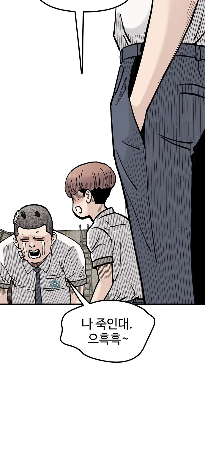 79 페이지